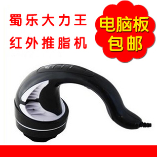 正品 蜀樂大力王推脂機(jī) 按摩器 按摩捶 碎脂機(jī) 送長(zhǎng)輩父母 包郵-淘寶網(wǎng)