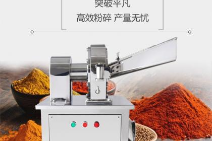 不銹鋼無(wú)塵式超細(xì)粉碎機(jī)組廠(chǎng)家價(jià)格