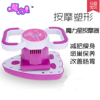 減肚子器材大揭秘 懶得動也能輕松瘦身？