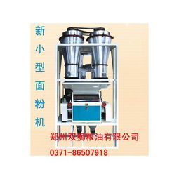 油脂加工機械與無線體溫監(jiān)測器 現代農業(yè)的多維發(fā)展